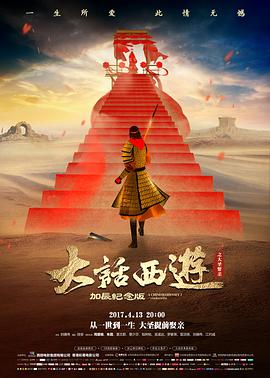 苍穹之上 封面